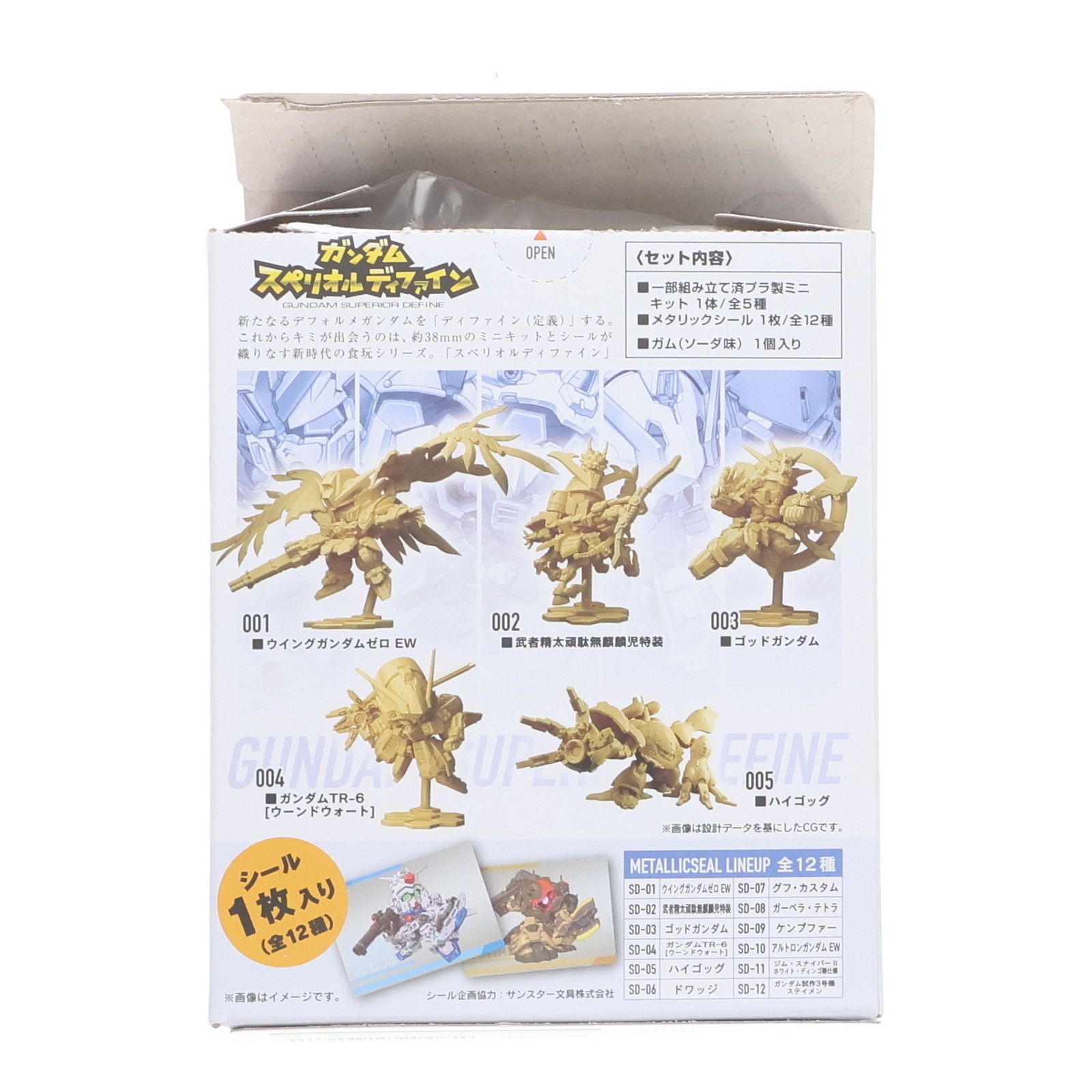 スペリオルディファイン ウーンドウォート 塗装済み完成品 ケース付き 楽天市場】ガンダムスペリオルディファインNo.01 （ ガンダムTR