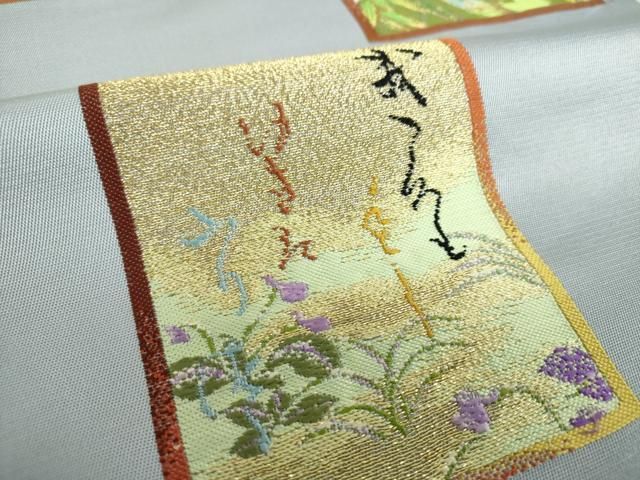 平和屋着物●三代目　龍村光峯　六通柄　本袋帯　紫の讃歌　金銀糸　正絹　逸品　DAAU5720ps 平和屋着物○三代目 龍村光峯 六通柄 本袋帯 紫の讃歌 金銀糸 正絹