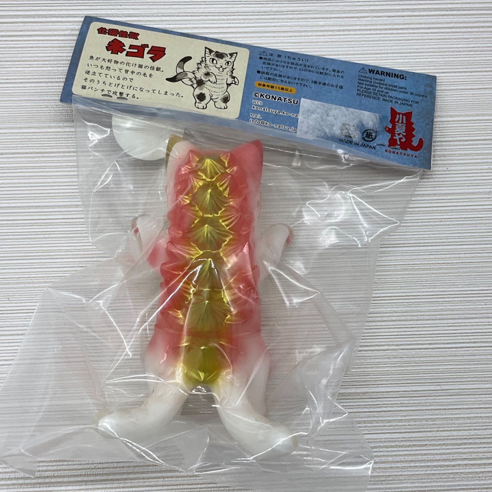小夏や 化猫怪獣 ネゴラ クリアver 小夏屋 化猫怪獣ネゴラ 三毛 マイナーチェンジバージョン 背中