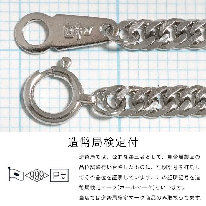 ネックレス プラチナ