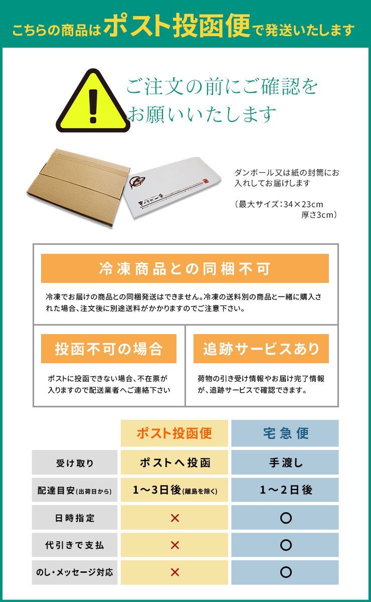 あさり佃煮、あさり昆布 2種セット つくだに ポスト投函 [[あさり佃煮2種セット]