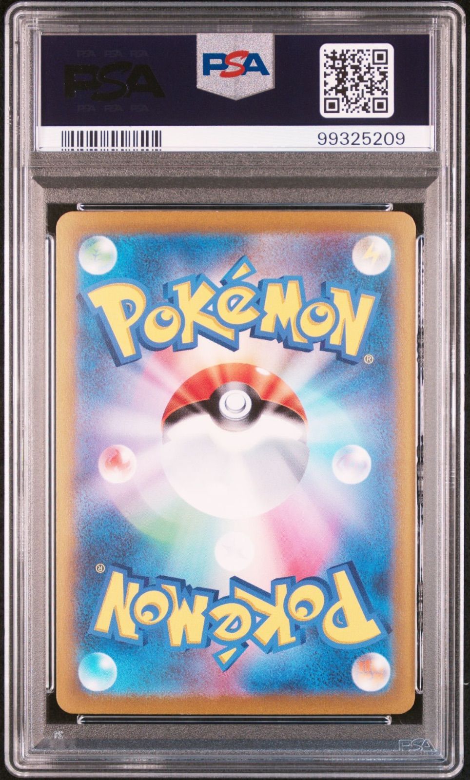 PSA10】 フシギバナex リザードンex カメックスex SAR 御三家 151 3連