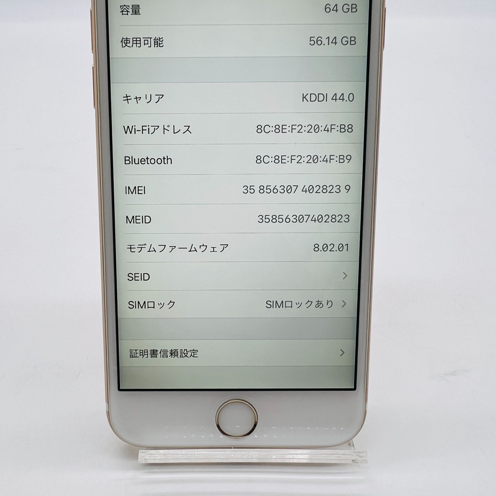 au iPhone 6s 64GB MKQQ2J/A ゴールド SIMロック解除済み 利用制限〇 動作確認済み - メルカリ