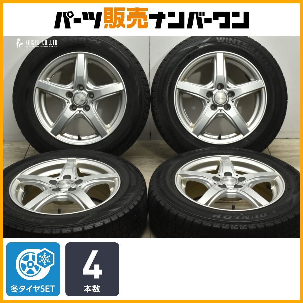 交換用に VIOLENTO 15in 6J 43 PCD100 ダンロップ ウィンターマックス WM02 185|65R15 アクア フィールダー フリード ノート MAZDA2