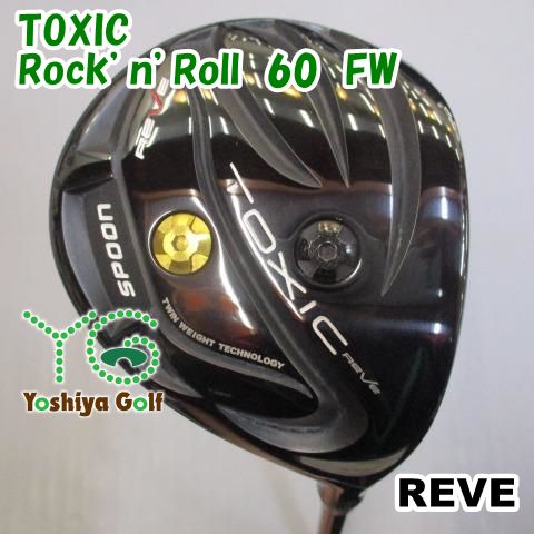 フェアウェイウッド ゴルフレーヴ TOXIC/Rock’n’Roll　60　FW/S/15[113427]