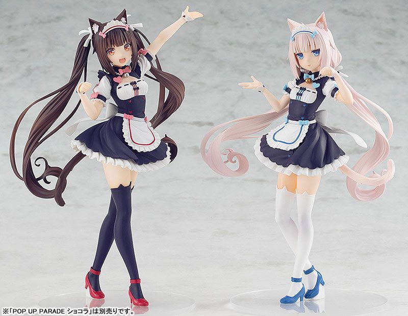 POP UP PARADE バニラ ノンスケール彩色済完成品フィギュア ネコぱら