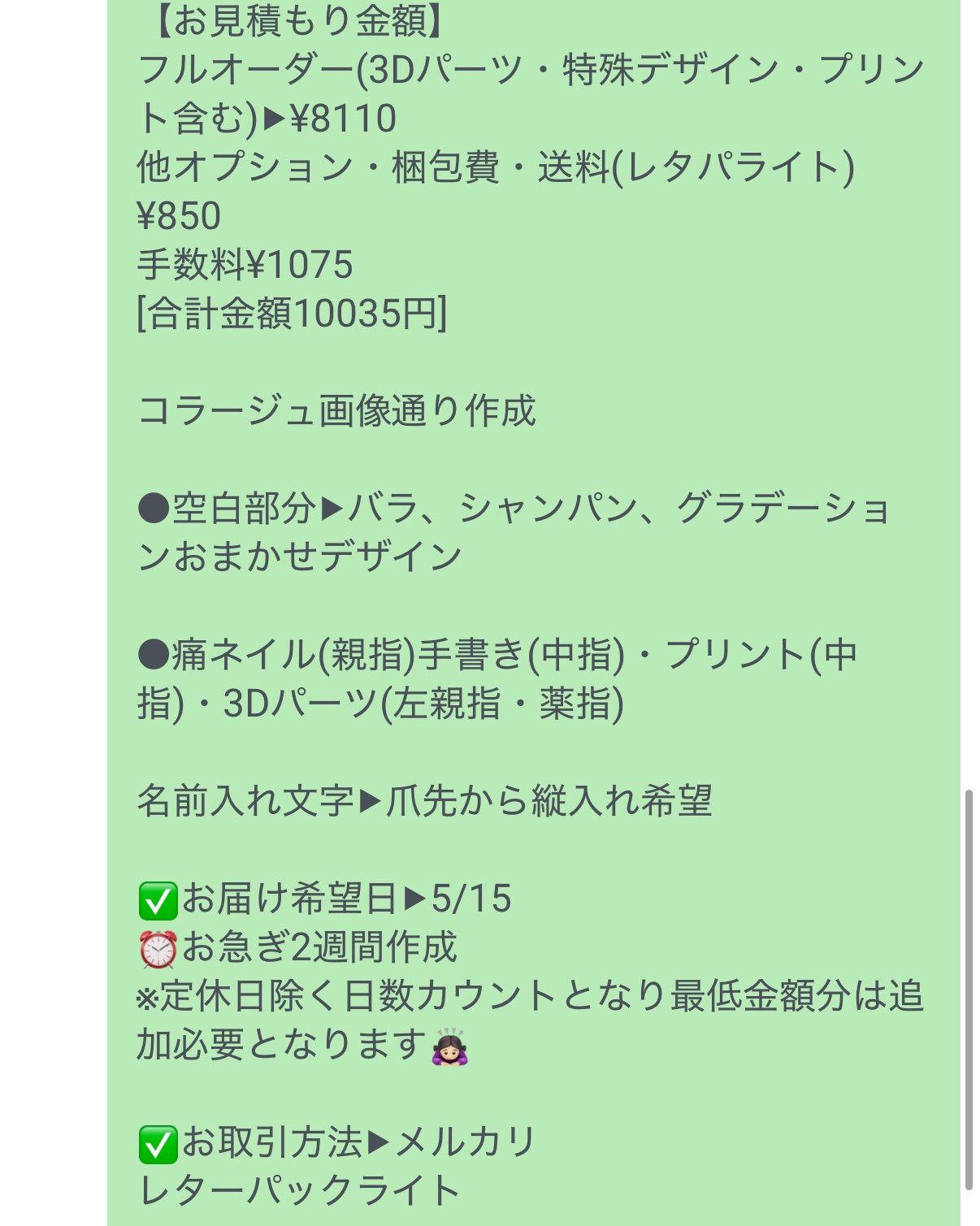 ページ