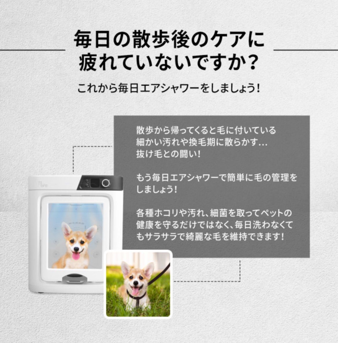 ペットハウス ドライヤー