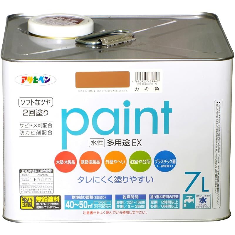 アサヒペン 水性多用途EX 7L カーキー色