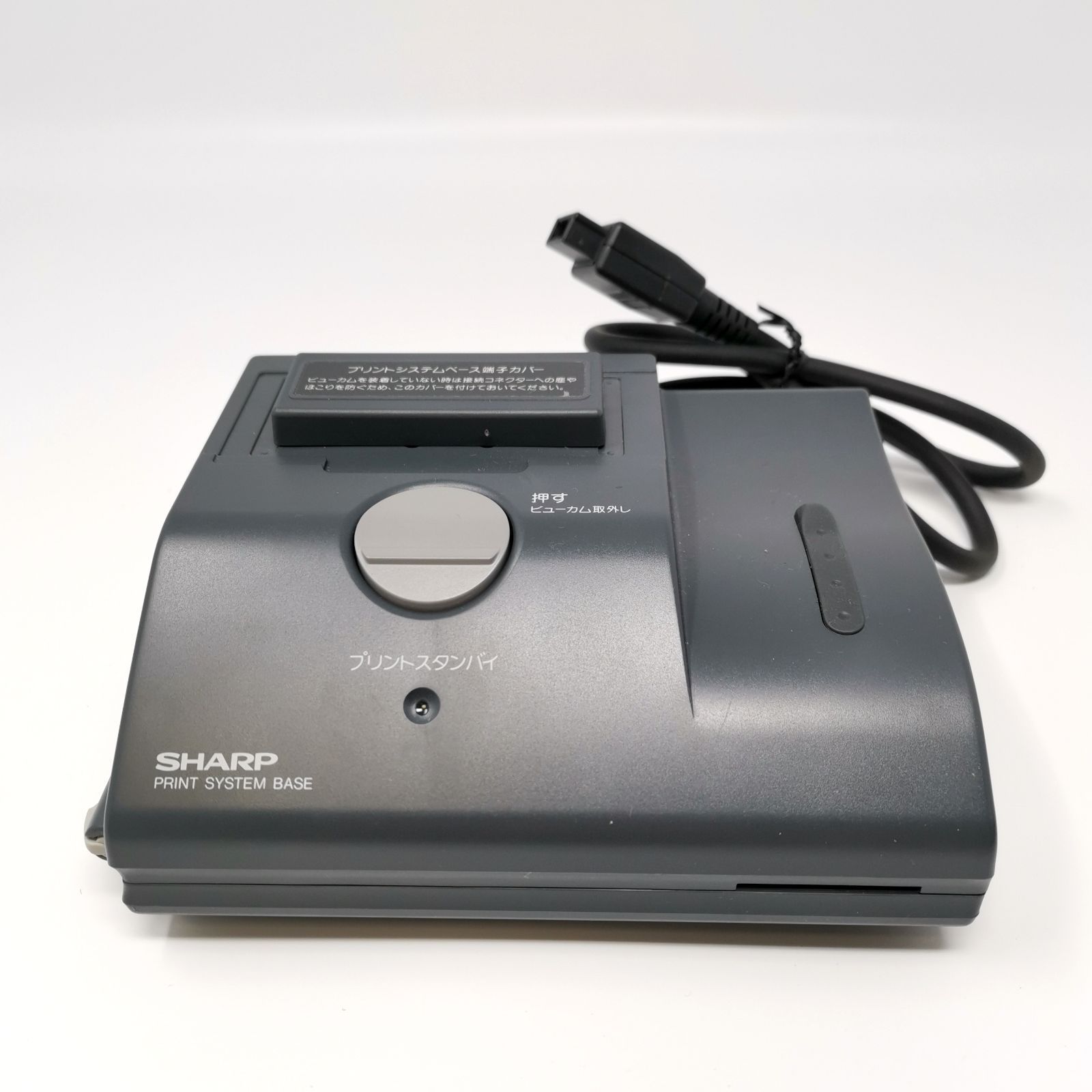 SHARP 液晶ビューカム アクセサリーキット ACアダプター