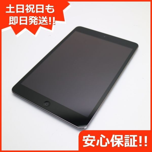 美品 iPad mini 2 Retina Wi-Fi 32GB スペースグレイ 即日発送 ...