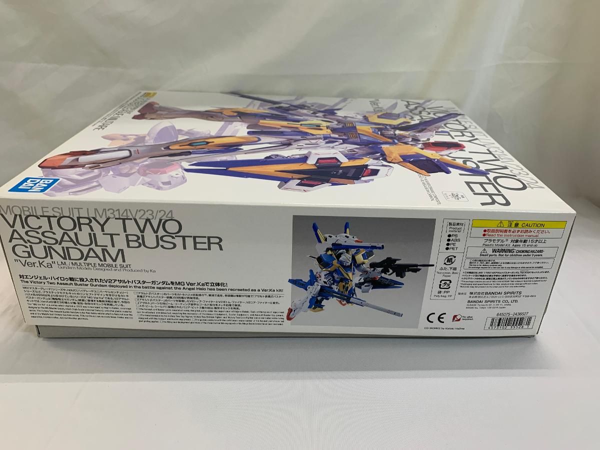 未開封】MG 1/100 V2アサルトバスターガンダム Ver.Ka 機動戦士V