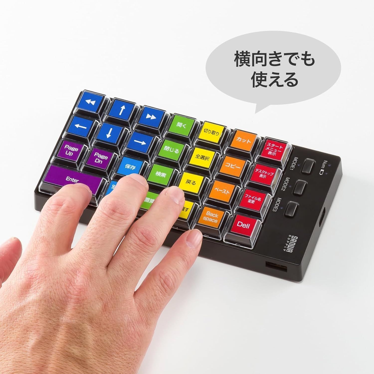 サンワサプライ プログラマブルテンキー