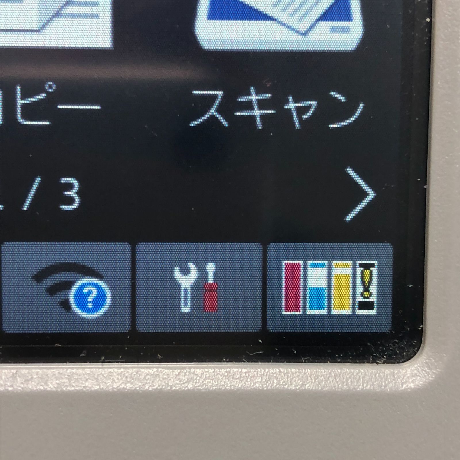 インクジェットプリンター MFC-J6583CDW