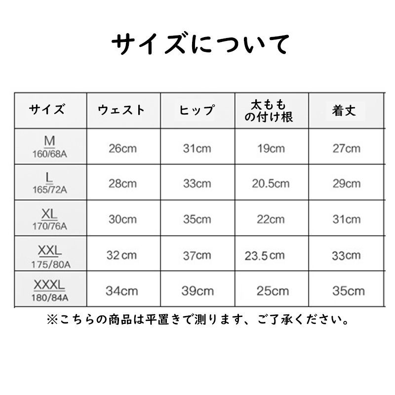 【ベージュ色】ショーツレディース ハイウエスト 深ばき 綿 無地 美尻深め 女性下着パンツ 20代30代40代50代60代ショーツ m l ll 3l ぽっこりお腹 pants00008-beg