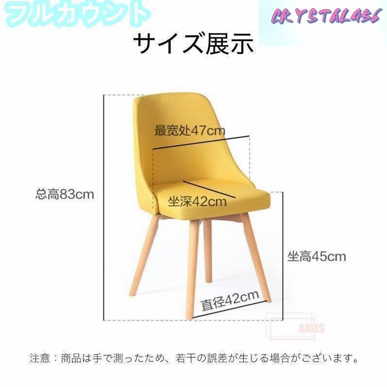 木目