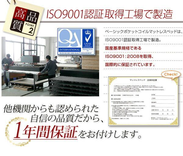 脚付きマットレスベッド セミダブル