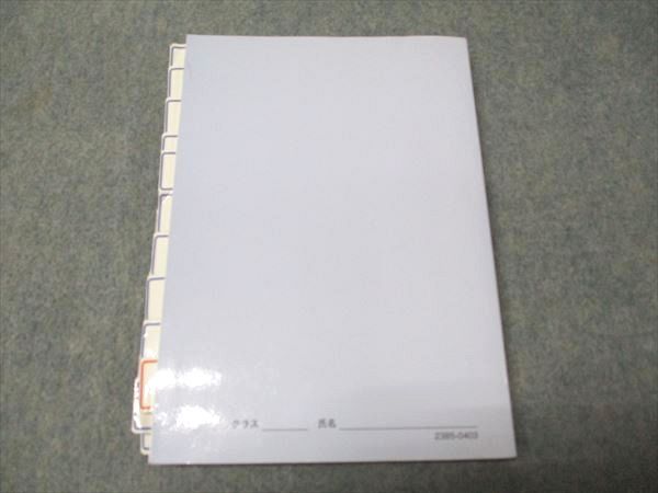 鉄緑会 高2 数学実戦講座確認シリーズ テキスト 2023 017m0D 楽天市場】鉄緑会 高2 数学 数学実戦講座確認シリーズ テキスト