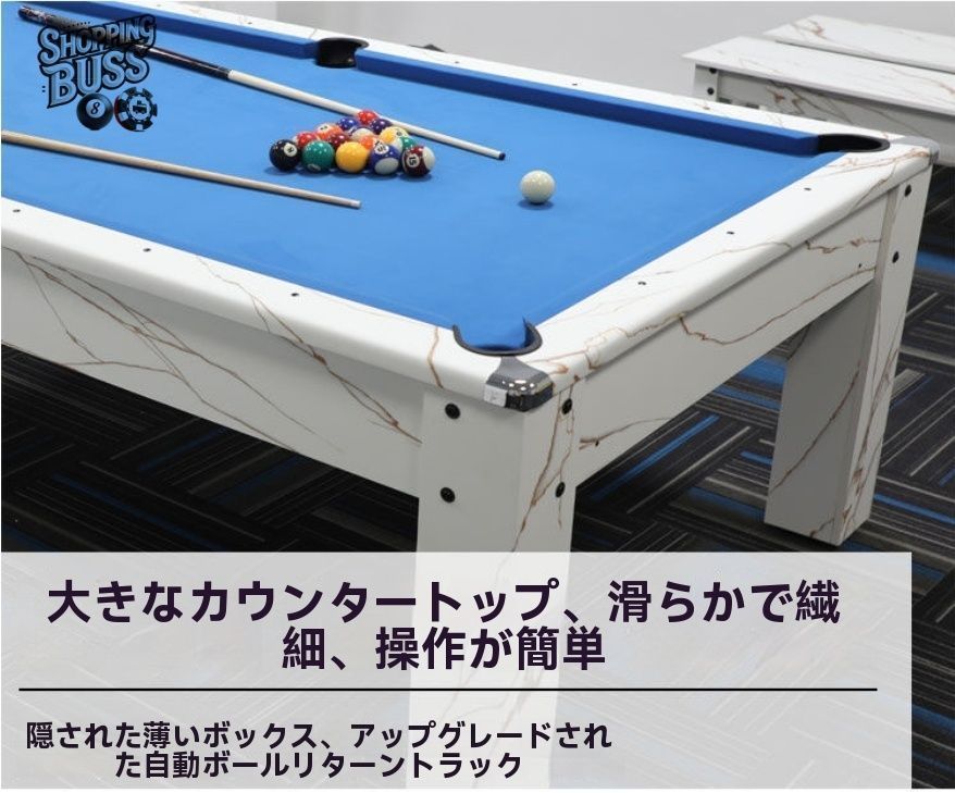 先着