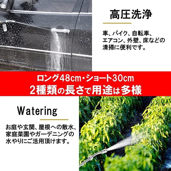 NOELAMOUR 洗車ガン エアコン掃除 散水ノズル 高圧 2本 高圧洗浄機 スプレー洗浄 電源不要 大小セット メルカリ