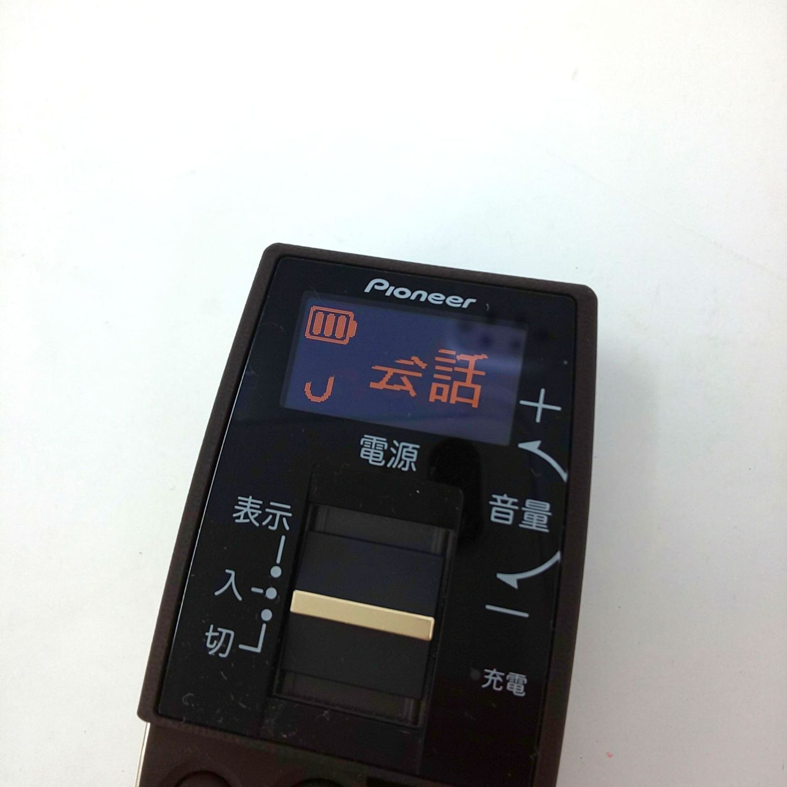 Pioneer VMR-M910 モニタリングレシーバー