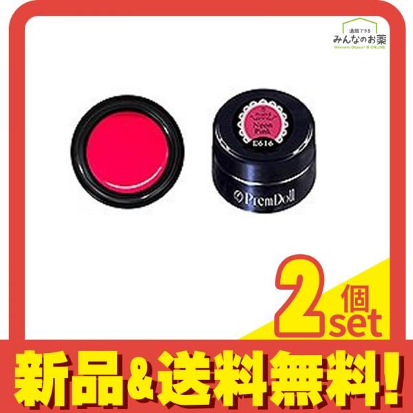 プリムドールカラー 蛍光 DOLL-616 ネオンピンク 3g 2個セット まとめ売り