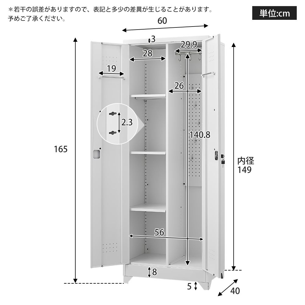 屋外収納キャビネット 両開きドア