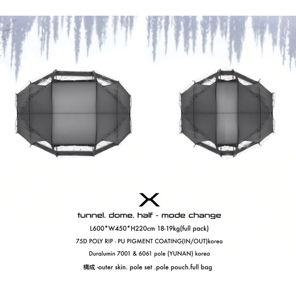 TENTER】テンターテント 韓国正規品 Ortus X Tent (Xenograft