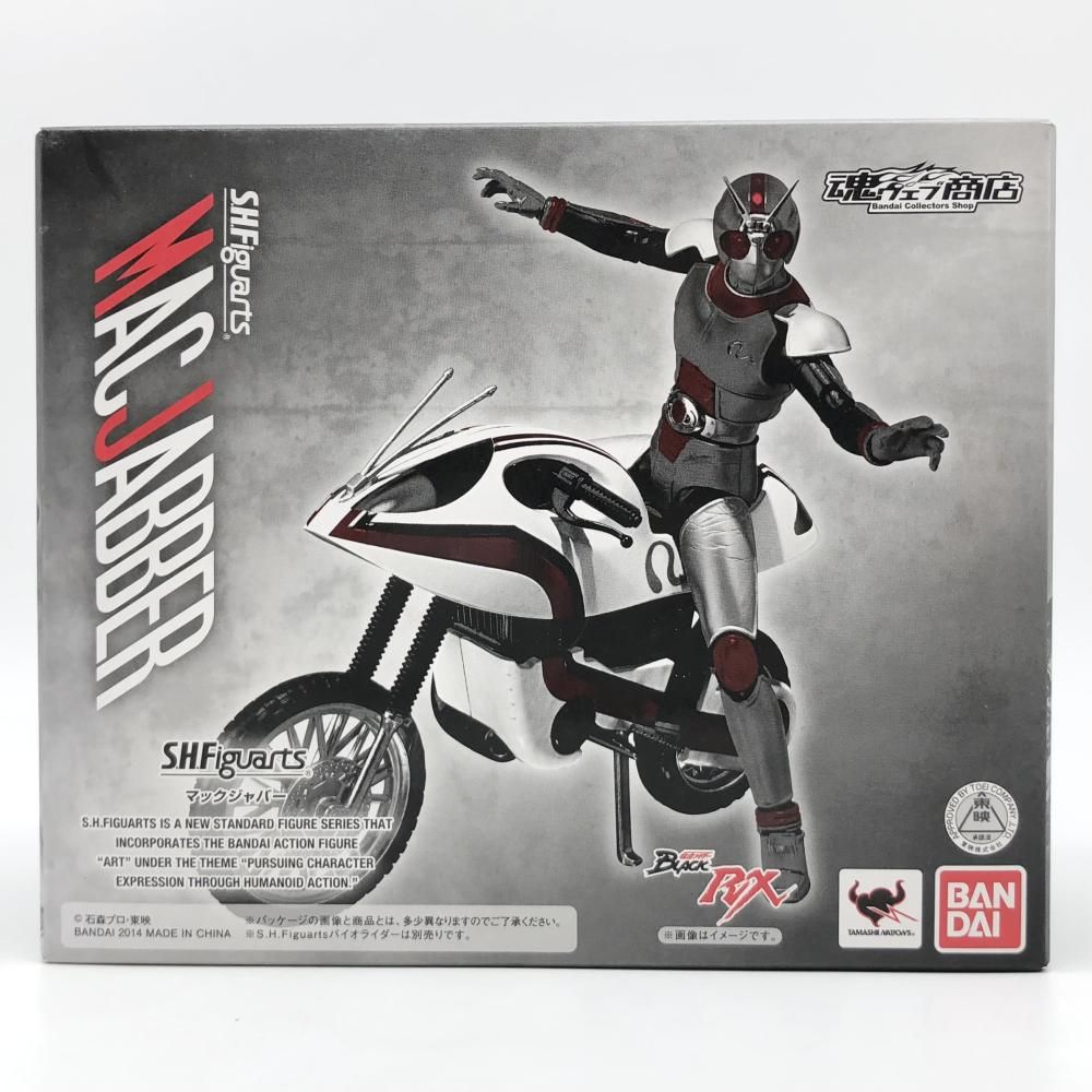 新品未開封 マックジャバー 仮面ライダーBLACKRX プレミアムバンダイ
