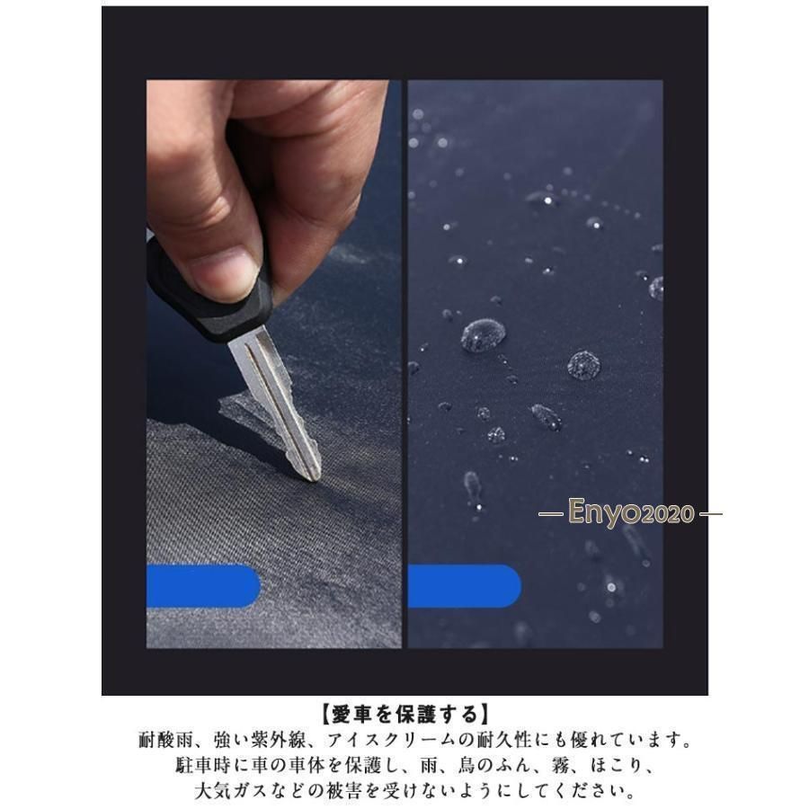 カーカバー 紫外線防止