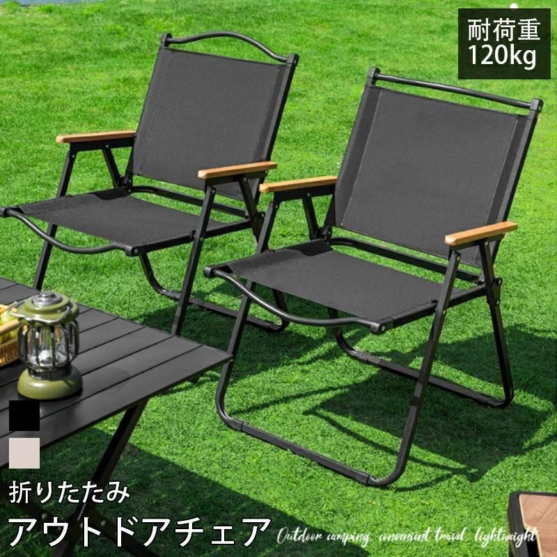 折りたたみ 椅子 キャンプ椅子 キャンプ椅子 アウトドアチェア 折りたたみ コンパクト 安定感抜群 持ち運び便利 耐荷重120kg 軽量 組立簡単