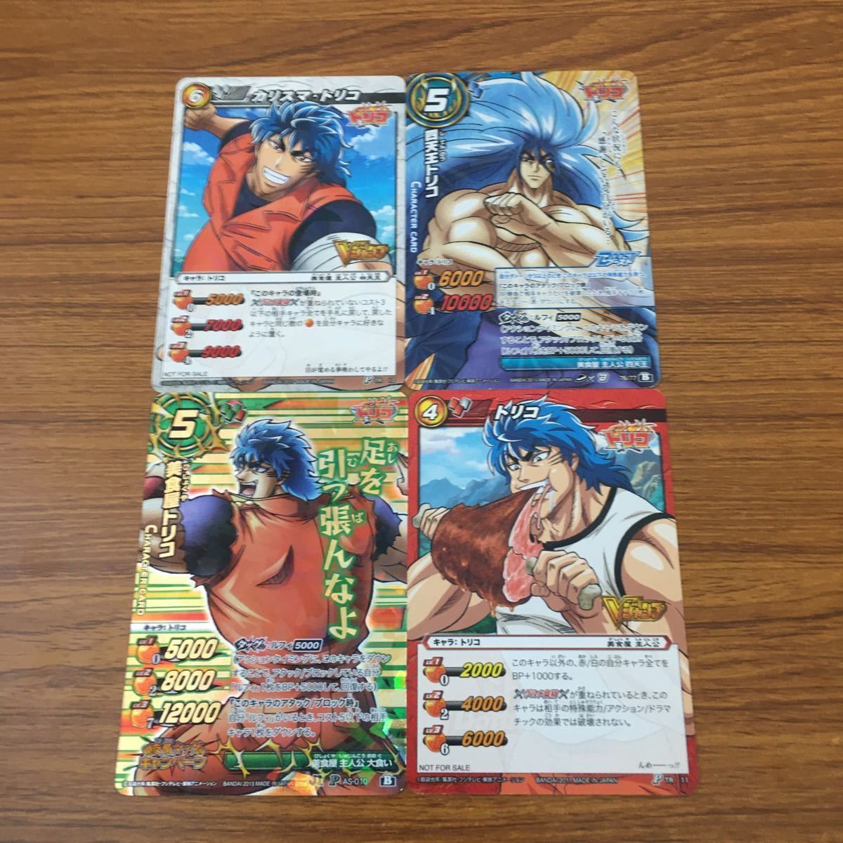 羽2 カード トレカ まとめ ミラクルバトル カードダス ミラバト トリコ