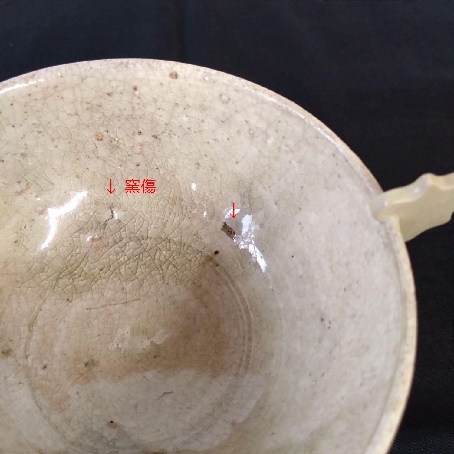李朝　白磁　耳盃 李朝耳盃 White Porcelain Sake Cup with Handles | すべての