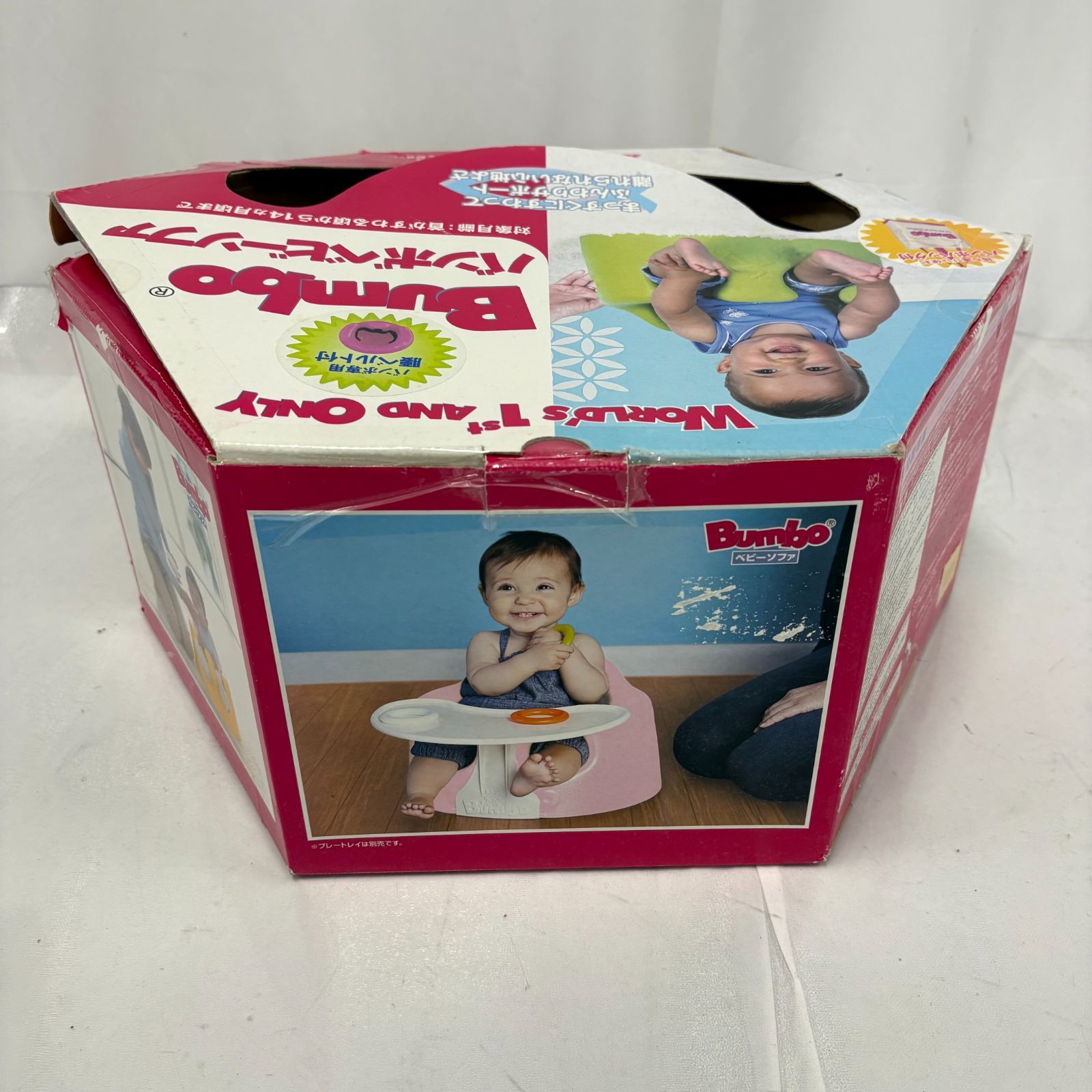 Bumbo バンボ マルチシート テーブル付き 箱付き グリーン 緑 - メルカリ