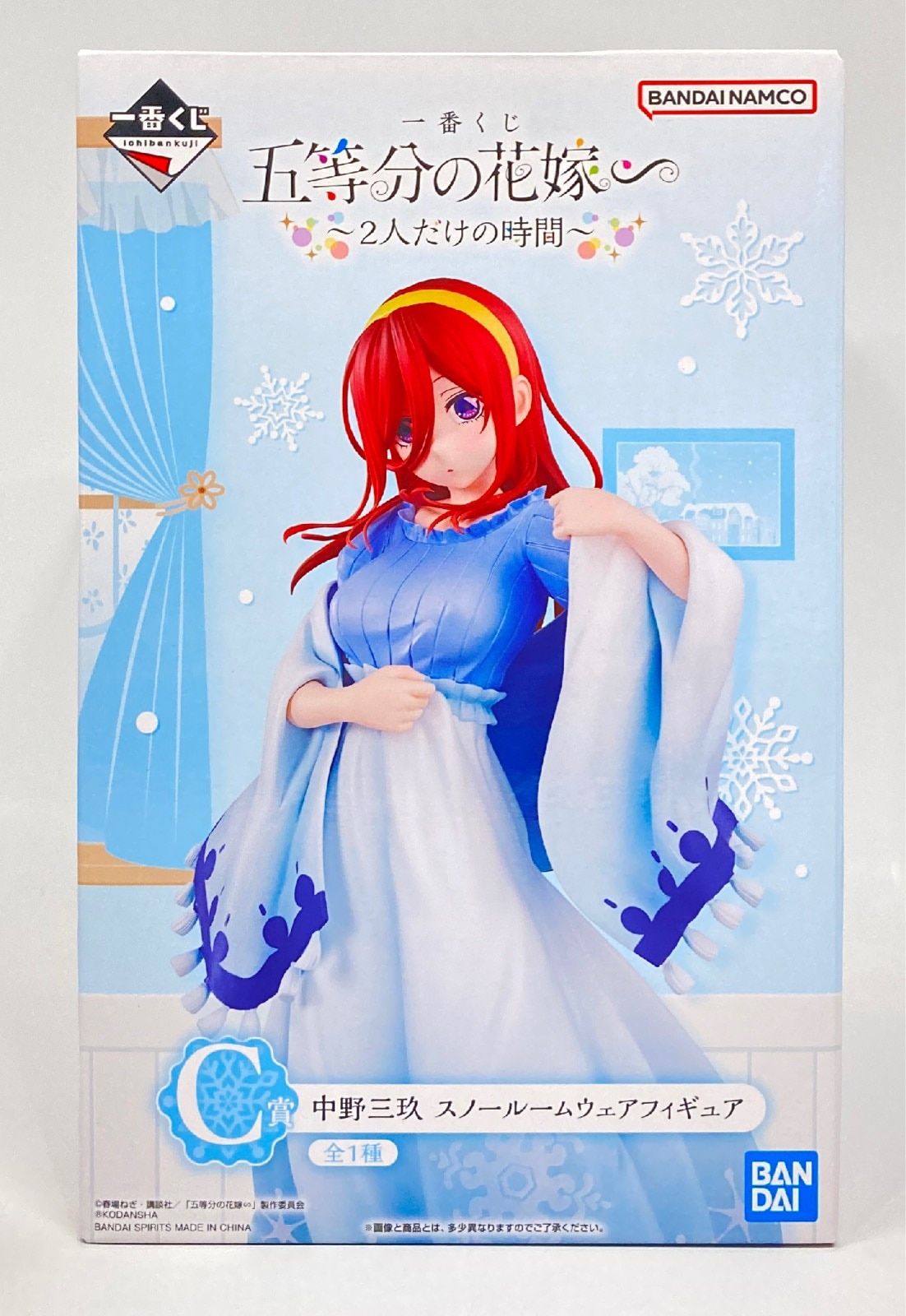 BANDAI SPIRITS 一番くじ 五等分の花嫁∽ ２人だけの時間 C賞 中野三玖 スノールームウェアフィギュア