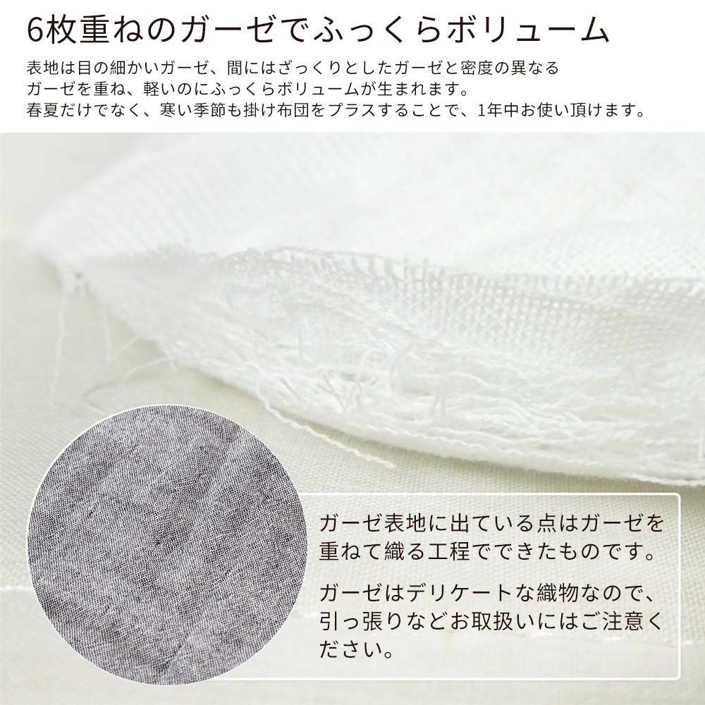 ガーゼケット グレー