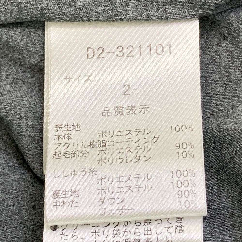 ダンスウィズドラゴン♡レディース2wayダウンジャケット♡サイズ2 サイズ：2 DANCE WITH DRAGON ダンスウィズドラゴン 2WAY 4way