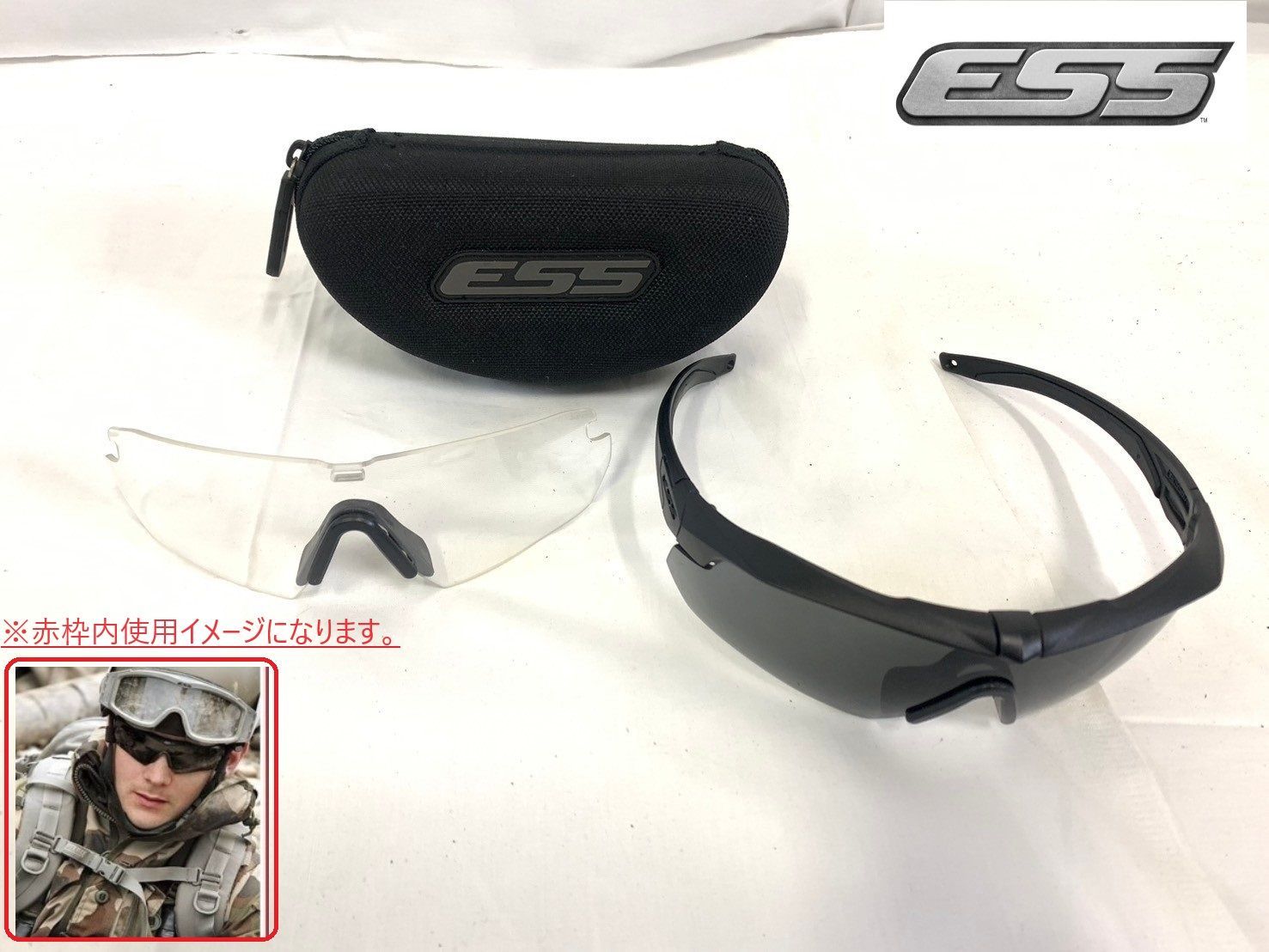 米軍放出品】ESS CROSSBOW/クロスボウ ゴーグル サングラス