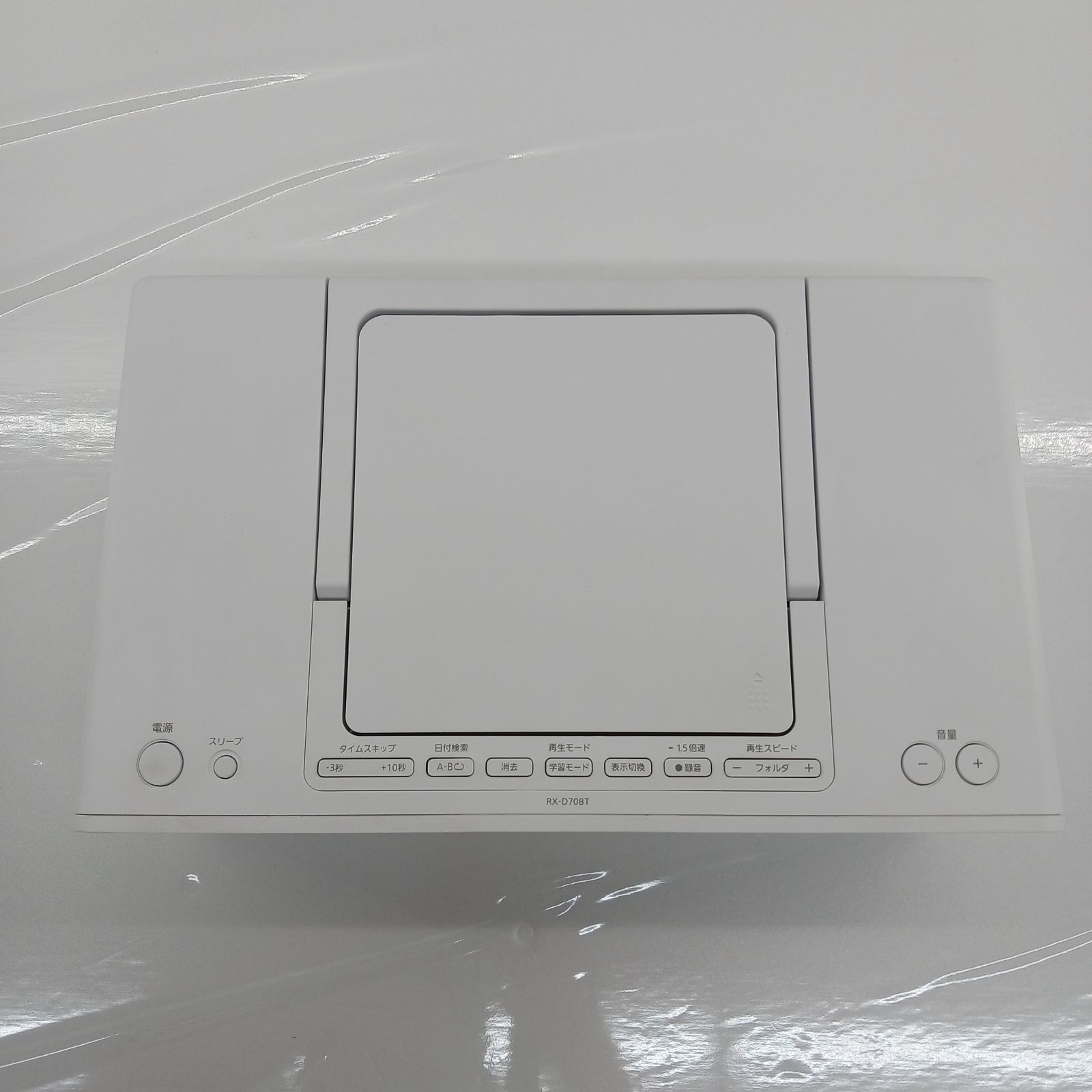 ワイドFM対応 |Bluetooth対応