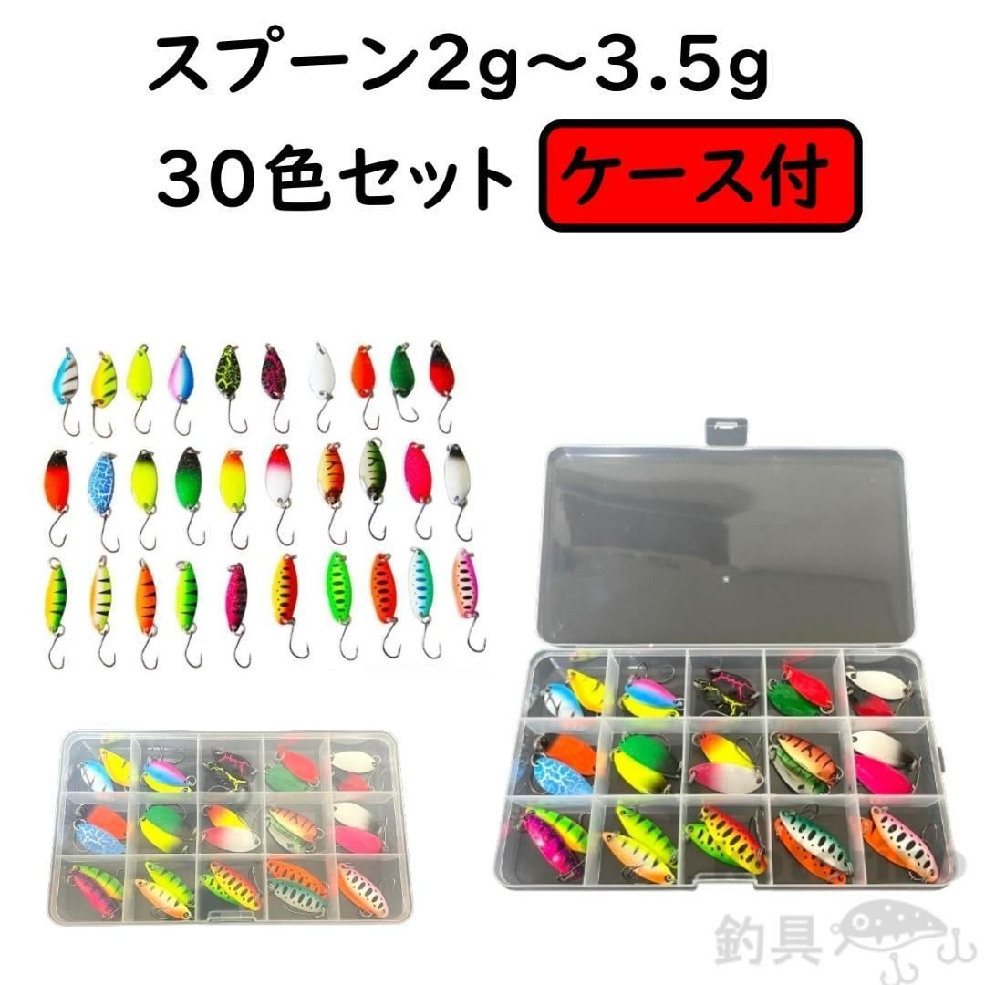 スプーン ルアー 渓流 セット 2g 3g 3cm トラウト ヤマメ