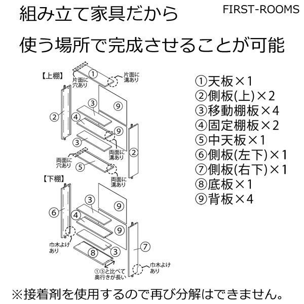 ホワイト