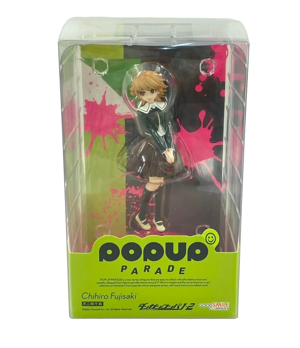 美品 フィギュア 不二咲千尋 ダンガンロンパ 1・2