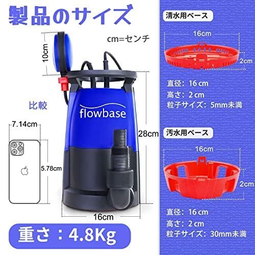 商品 長寿命