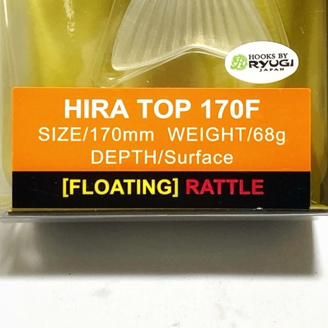 ノリーズ　ヒラトップ170Fプロトイエロー ノリーズ ヒラトップ 170F NORIES HIRA TOP プロトイエロー