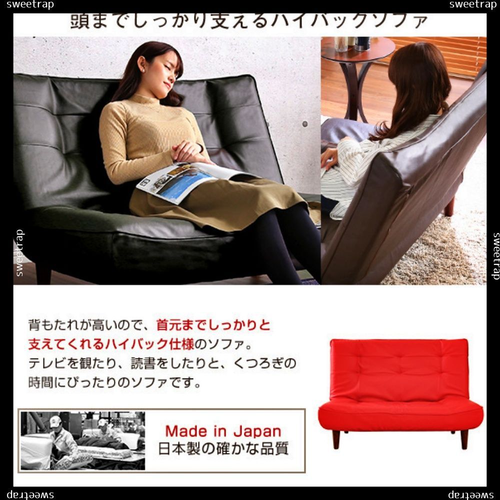 ２人掛ハイバックソファ（PVCレザー）ローソファにも、ポケットコイル使用、３段階リクライニング 日本製Comfy-コンフィ- - メルカリ