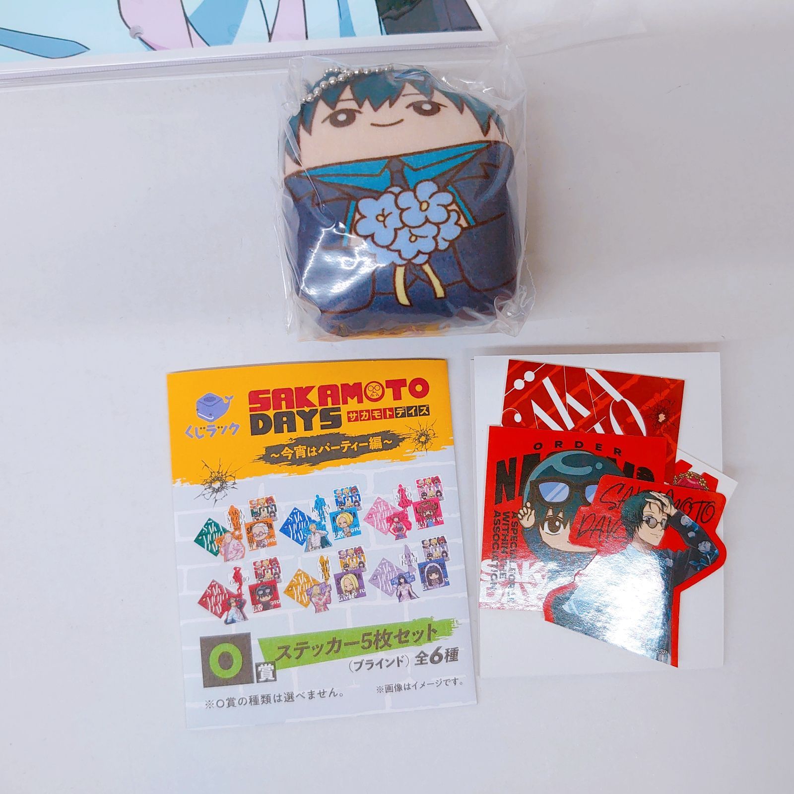 未使用】サカモトデイズ くじラック 南雲与一 【まとめセット】 - メルカリ