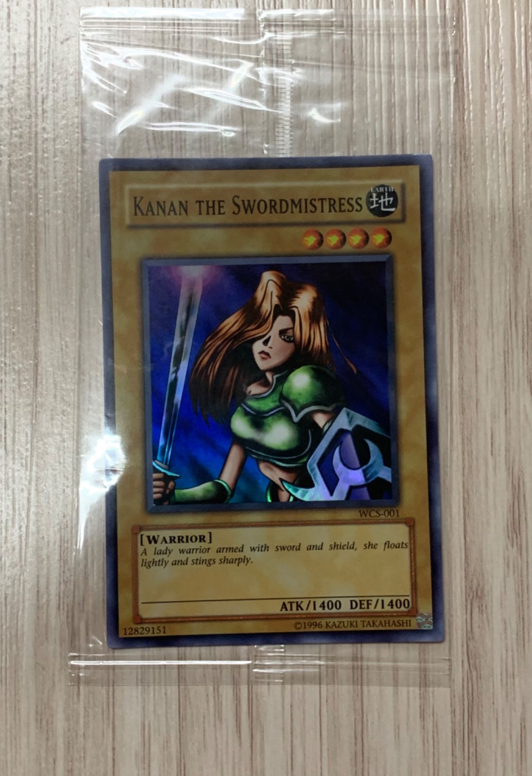 遊戯王 女剣士カナン WCS-001 未開封 女剣士カナン [SR] WCS-001