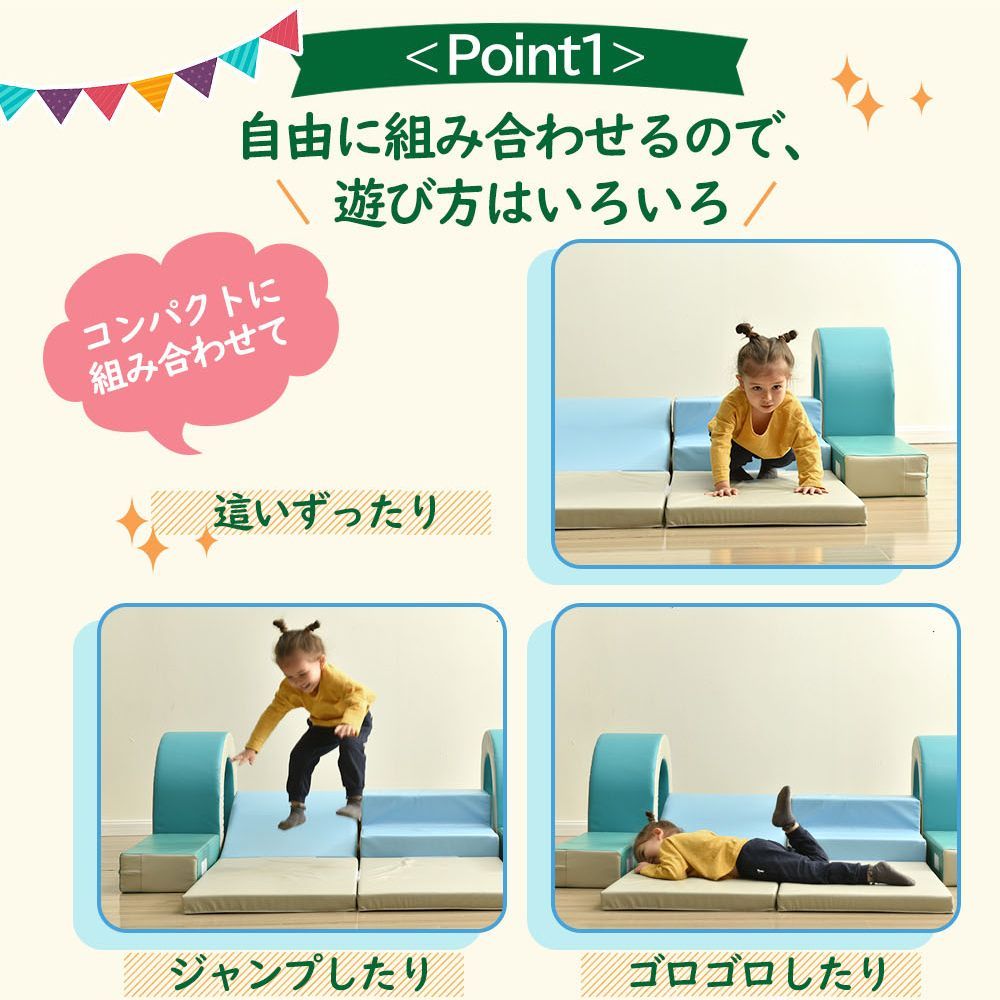 おもちゃ ソフトブロック アスレチック ブロック クッション おもちゃ ソフトブロック アスレチック ブロック クッション