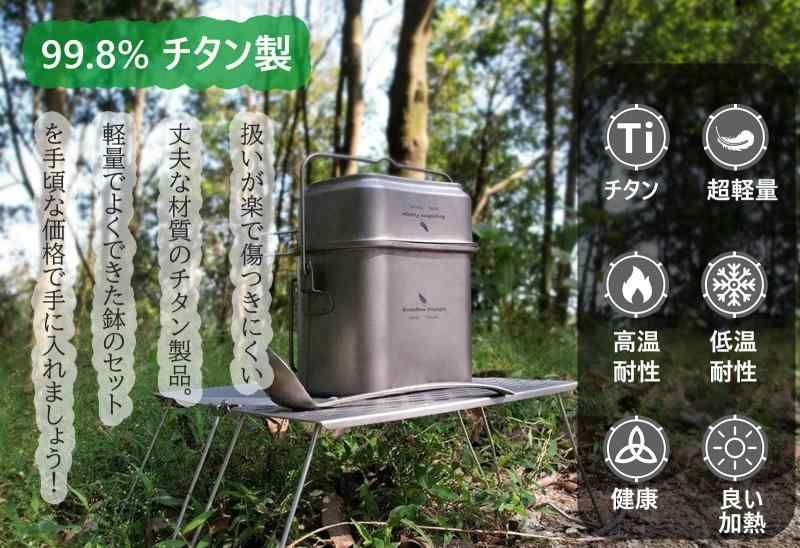 1-2人用 キャンプ