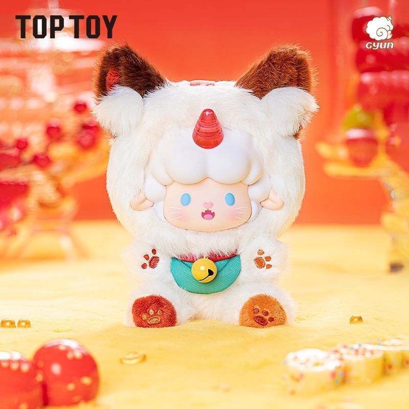 TOPTOY 巻巻羊大尾巴働物連萌 シークレット TOPTOY正規品 巻巻羊喵記糖菓屋 シリーズ ぬいぐるみストラップ
